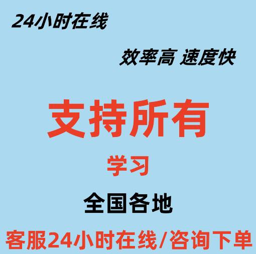 票据信息咨询