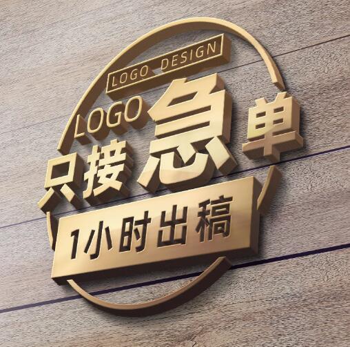 LOGO设计